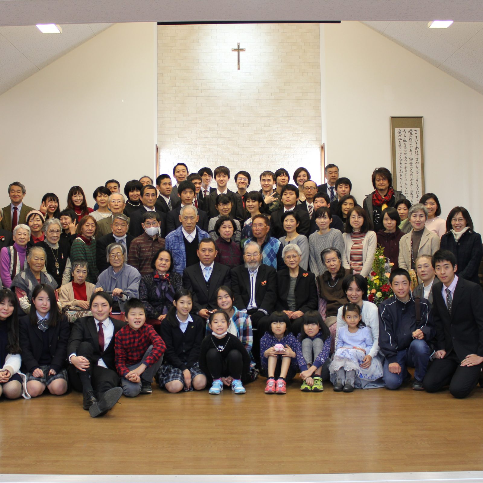 日本長老教会東大和刈穂キリスト教会
